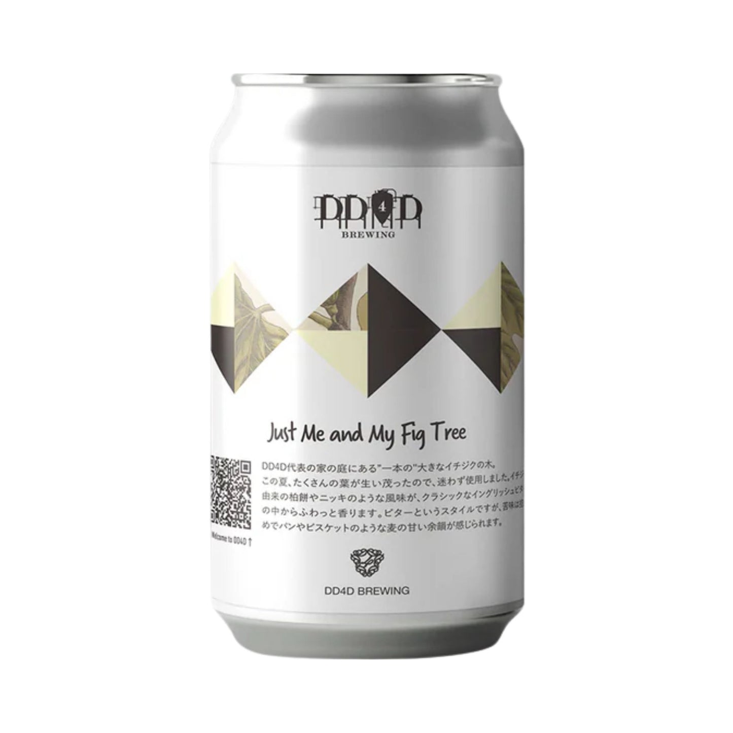 ジャストミー&マイフィグツリー