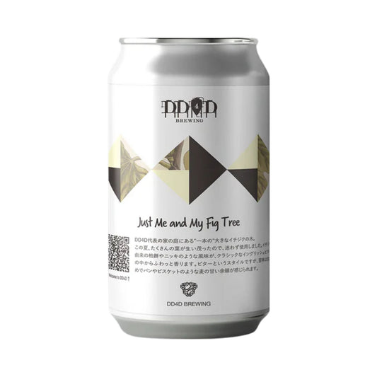 ジャストミー&マイフィグツリー