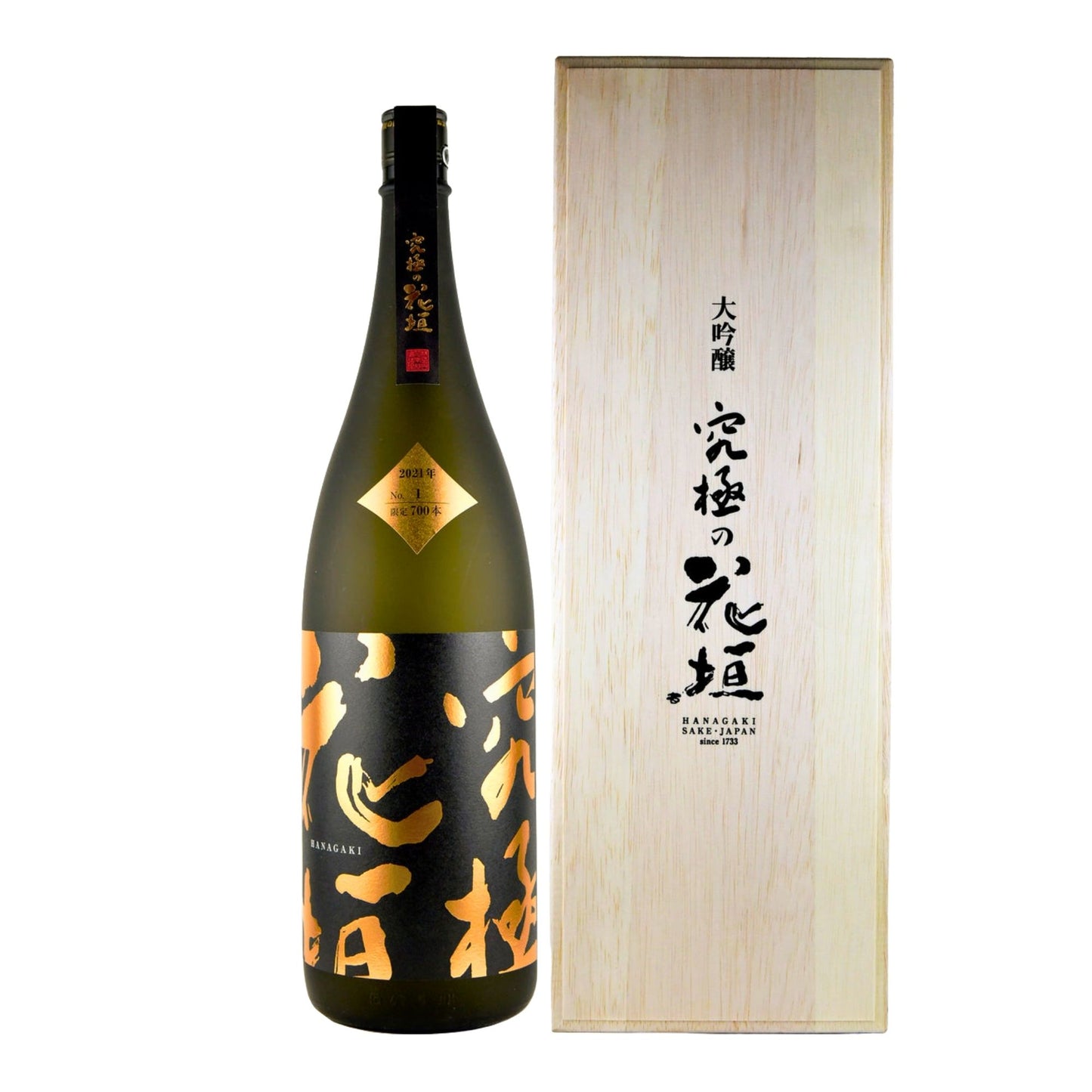 【花垣】大吟醸 究極の花垣 720ml/南部酒造場