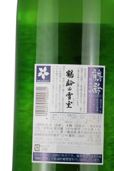 鶴齢 純米吟醸/青木酒造