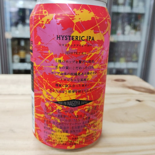 ヒステリックIPA / ワイマーケット