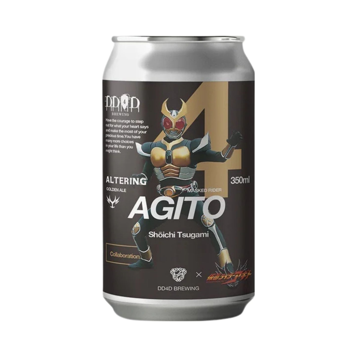 DD4D 仮面ライダーアギト 「ALTERING 」(仮面ライダーアギト) / DD4D Brewing