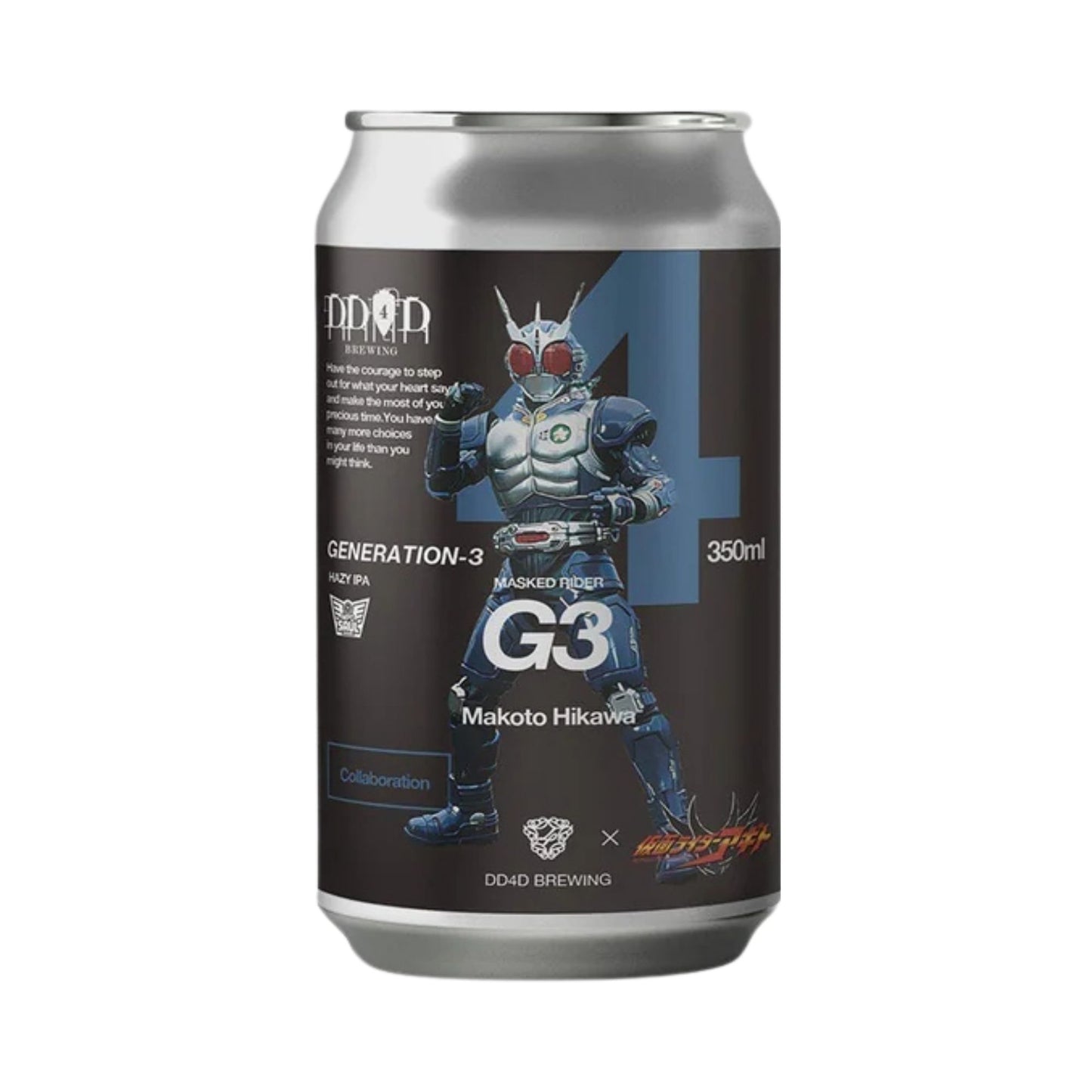 「Generation-3 」(仮面ライダーG-3) / DD4D Brewing