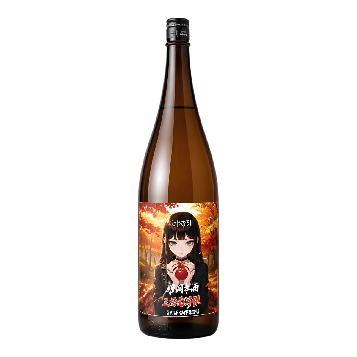 【三芳菊】脱日本酒 ひやおろし1800ml/三芳菊酒造