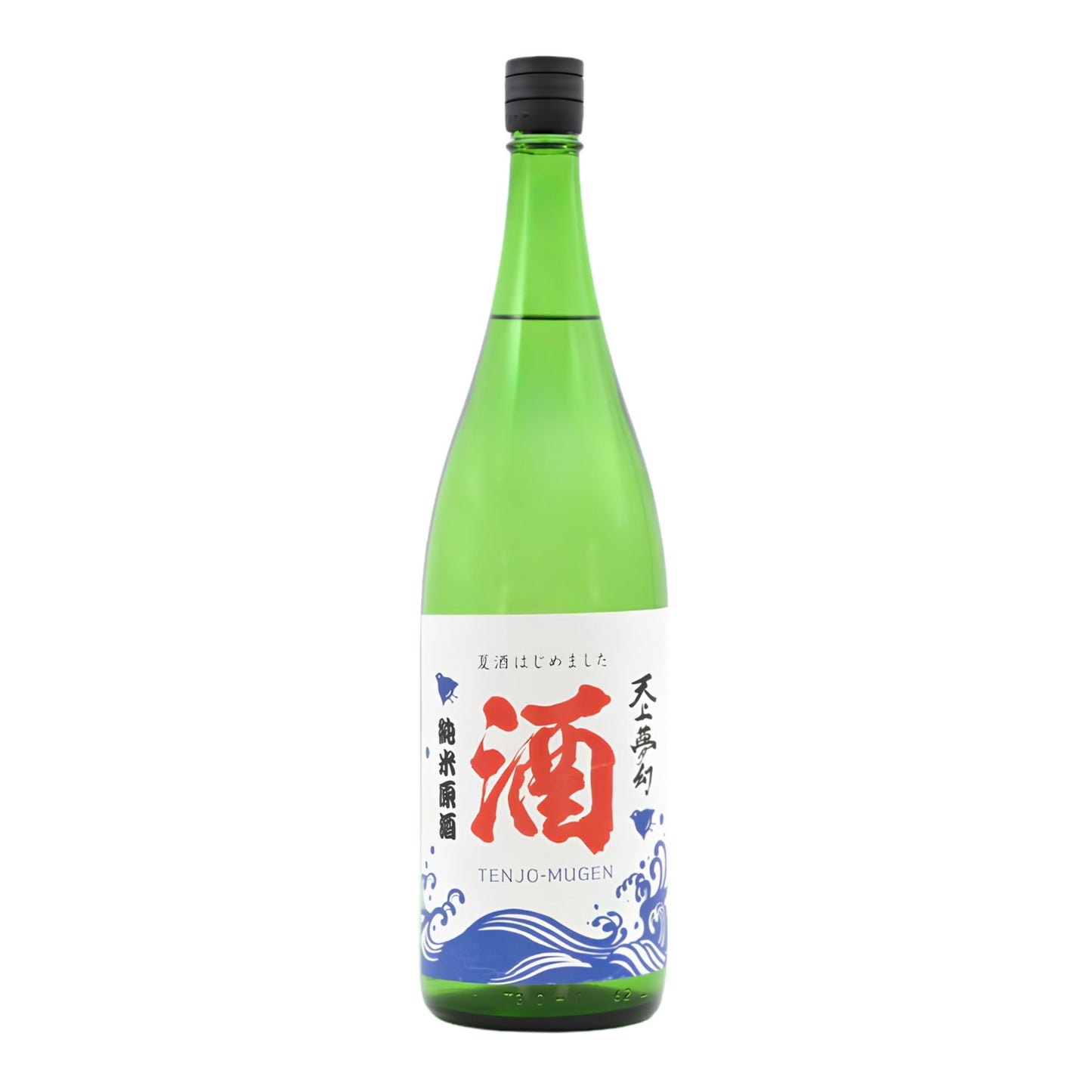 【天上夢幻】 純米原酒 夏酒はじめました。1800ml/ 中勇酒造店
