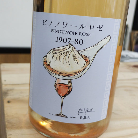 ピノノワール ロゼ / BookRoad葡蔵人