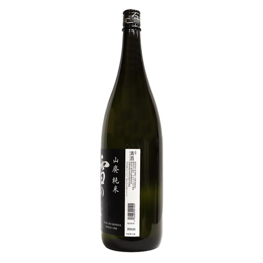 【雪の茅舎】山廃純米 1800ml/株式会社齋彌酒造店