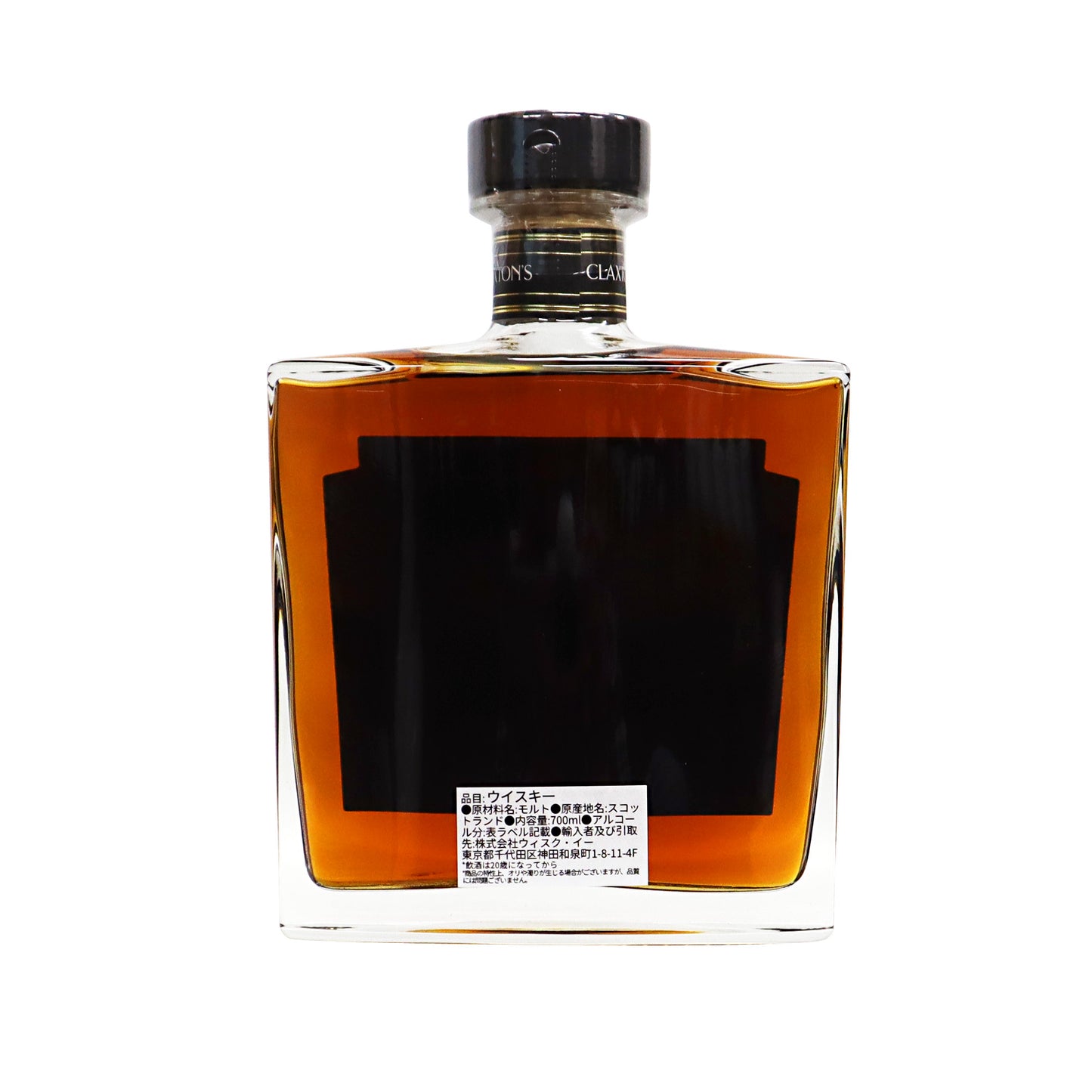 【ウェアハウスNo.1】クラクストンズ 20年 59.9度 700ml/ブルックラディ蒸留所