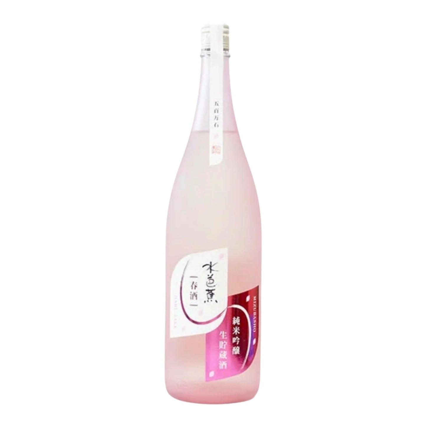 【水芭蕉】純米吟醸 春酒 生貯蔵酒 720ml/永井酒造