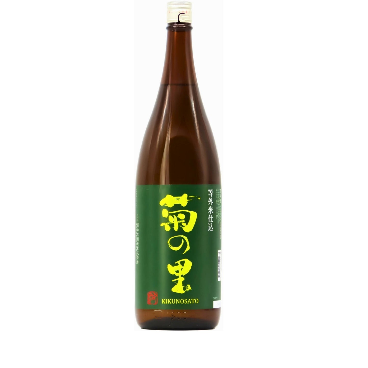 【菊の里】等外米仕込 1回火入れ 1800ml/菊の里酒造
