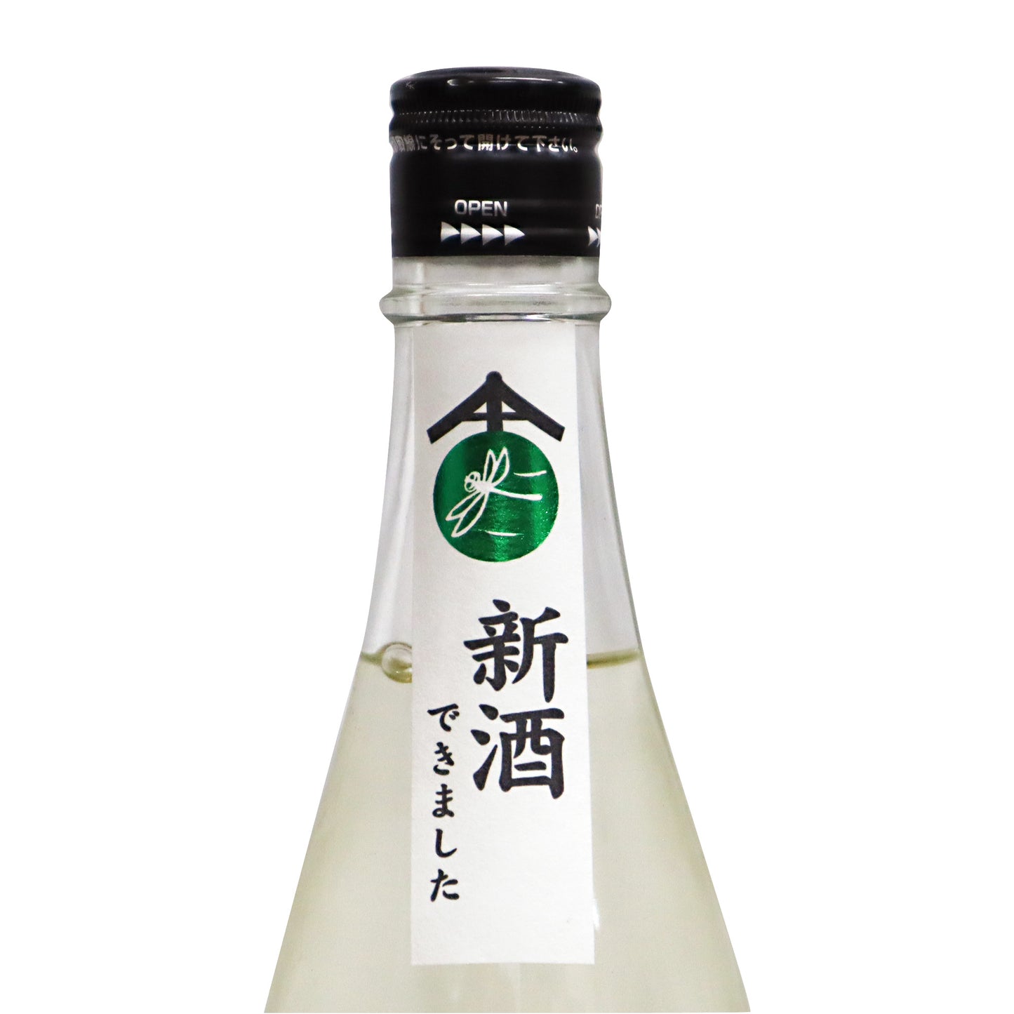 【いづみ橋 雪だるま】 純米吟醸 楽風舞/泉橋酒造株式会社