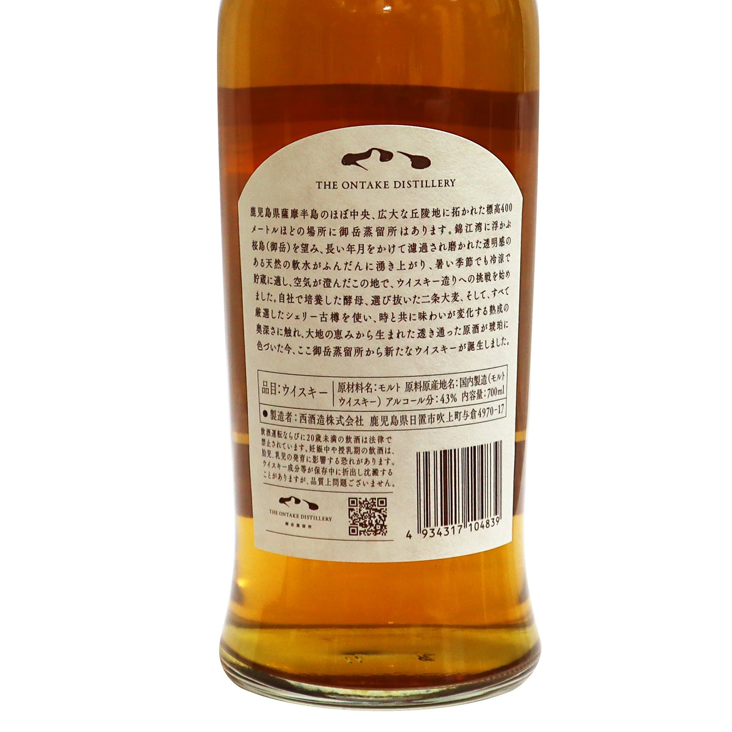 【御岳 THE FIRST EDITION 2023 & GrandCru 酒酒楽楽 金】"薩摩から届くシェリー樽と芋の薫”/西酒造株式会社