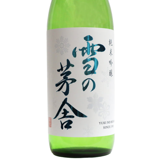 【雪の茅舎】 純米吟醸 720ml/株式会社齋彌酒造店