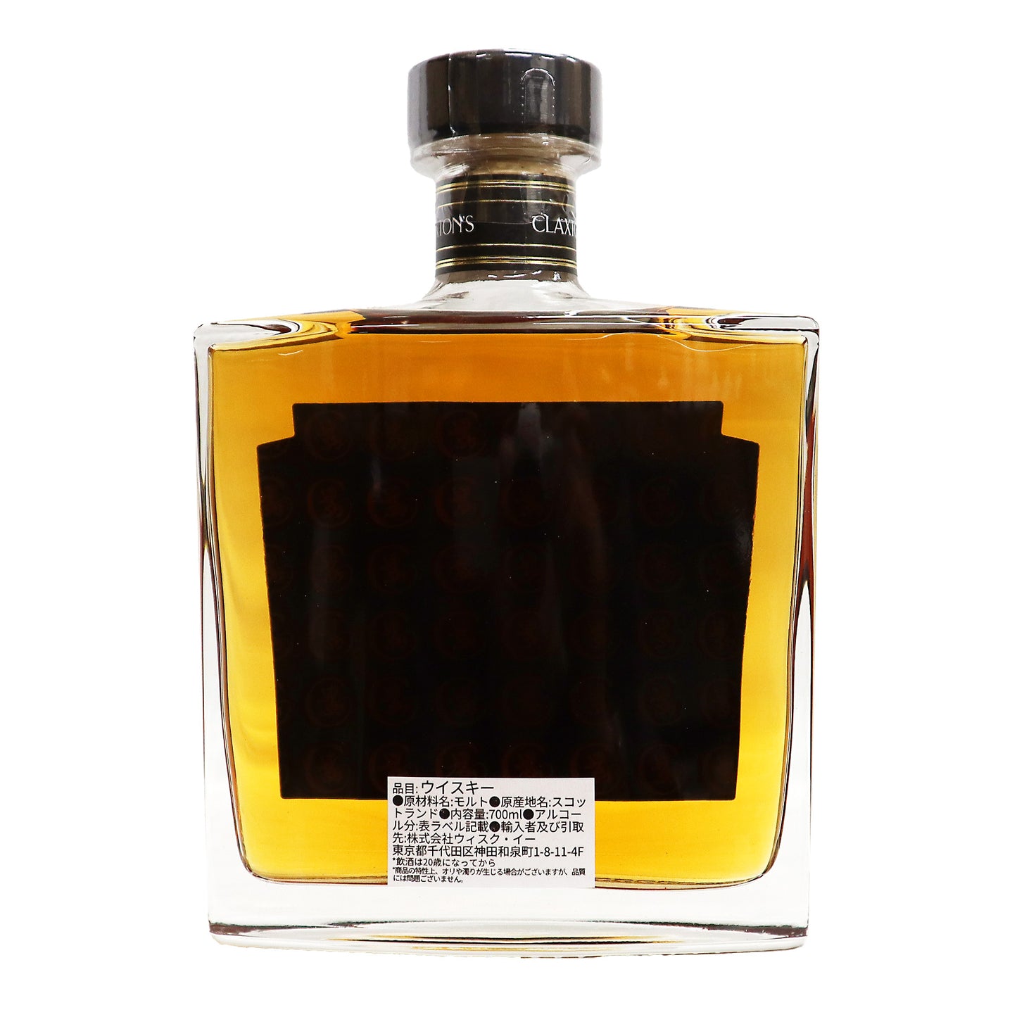 【レダイグ】”ウェアハウスNo.1シリーズ” 2008 14年 57.2度 700ml/クラクストンズ