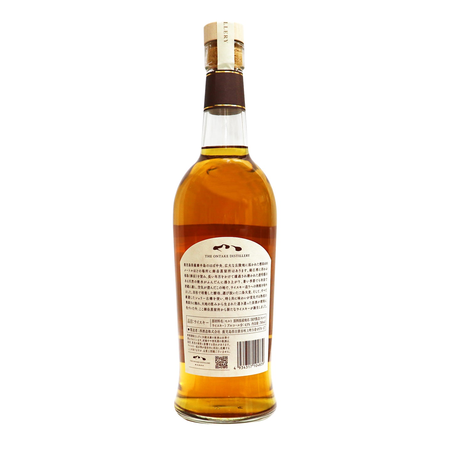 【御岳 THE FIRST EDITION 2023 & GrandCru 酒酒楽楽 金】"薩摩から届くシェリー樽と芋の薫”/西酒造株式会社