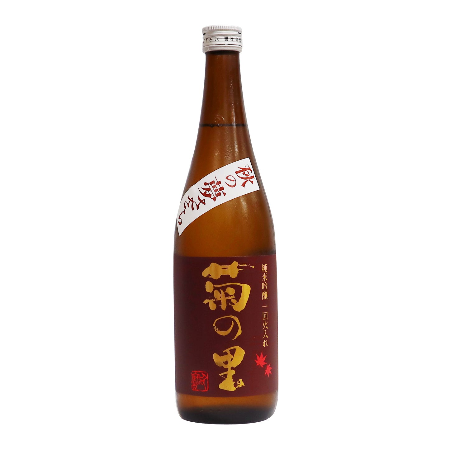 【菊の里】秋の夢ささら 純米吟醸原酒 720ml/菊の里酒造