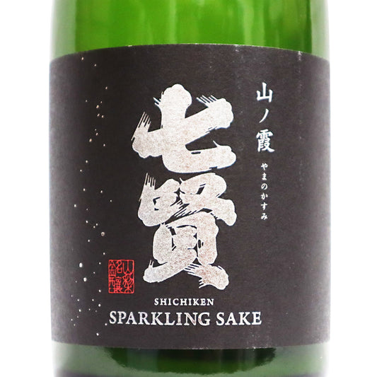 【七賢】 スパークリング 山ノ霞(やまのかすみ)720ml /山梨銘醸