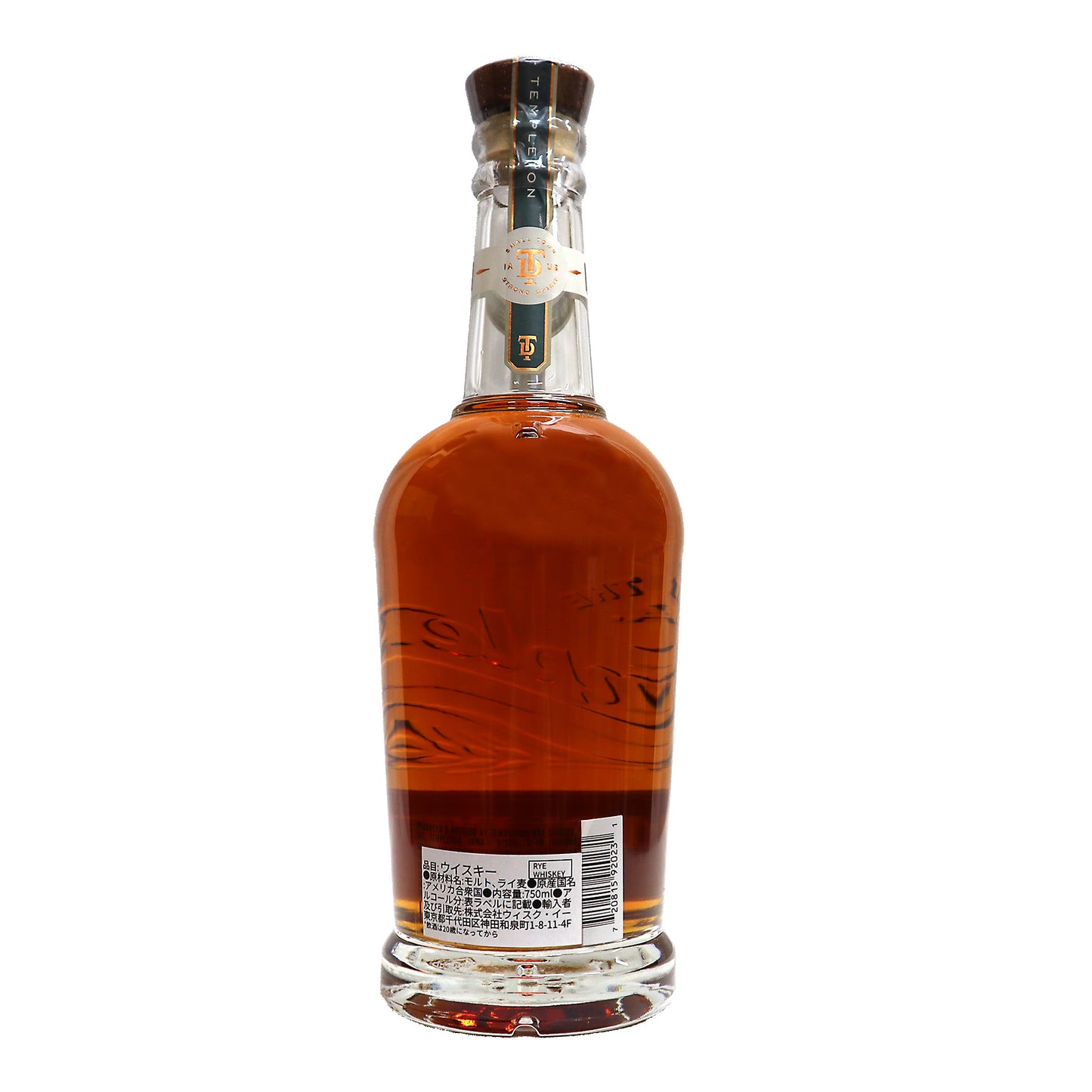 【テンプルトン ライウイスキー】 6年 45.5度 750ml/テンプルトン