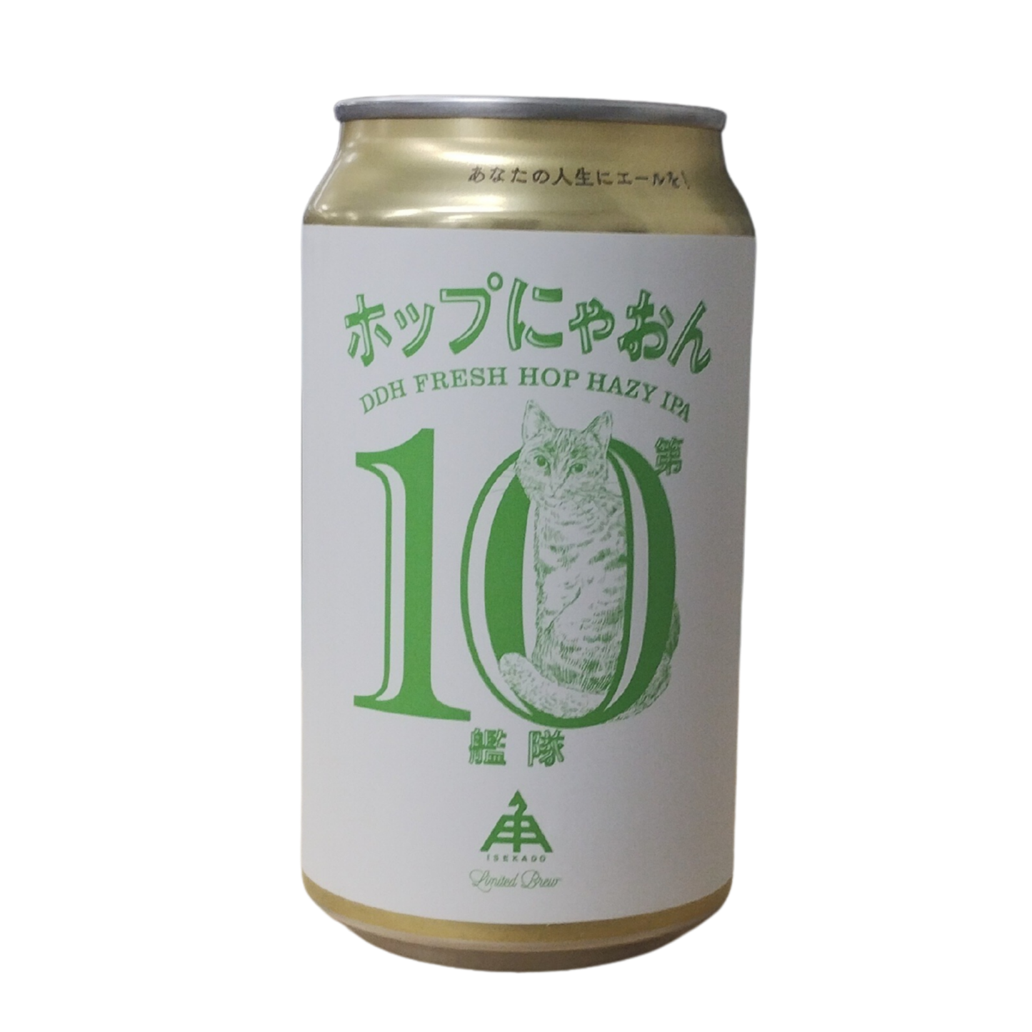 ホップにゃおん第10艦隊 / 伊勢角屋麦酒