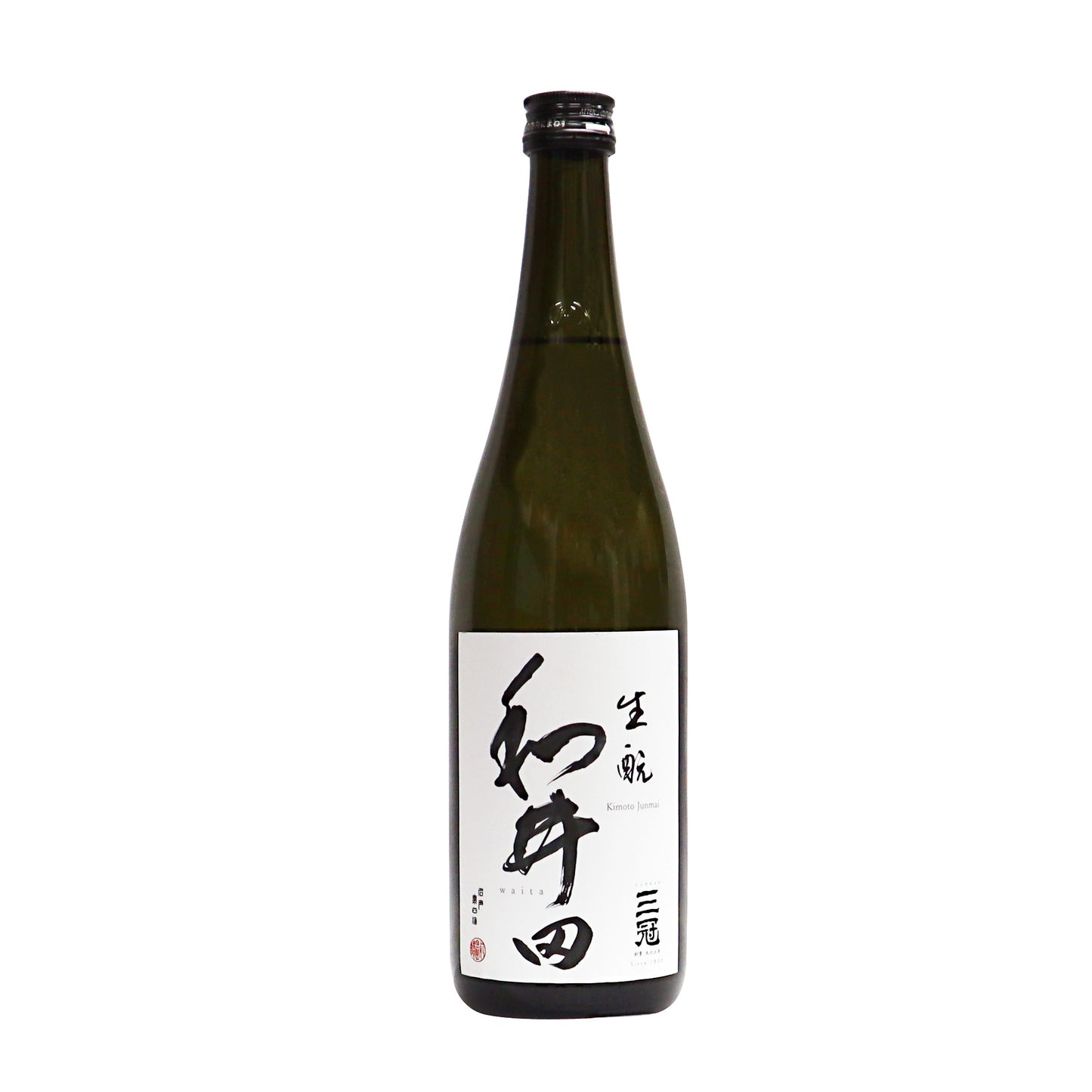 【和井田】純米きもと造り 720ml/三冠酒造