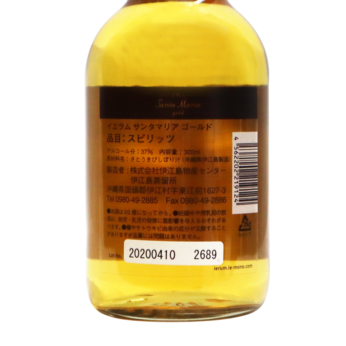 【イエラム サンタマリア ゴールド】37度 300ml/伊江島蒸留所