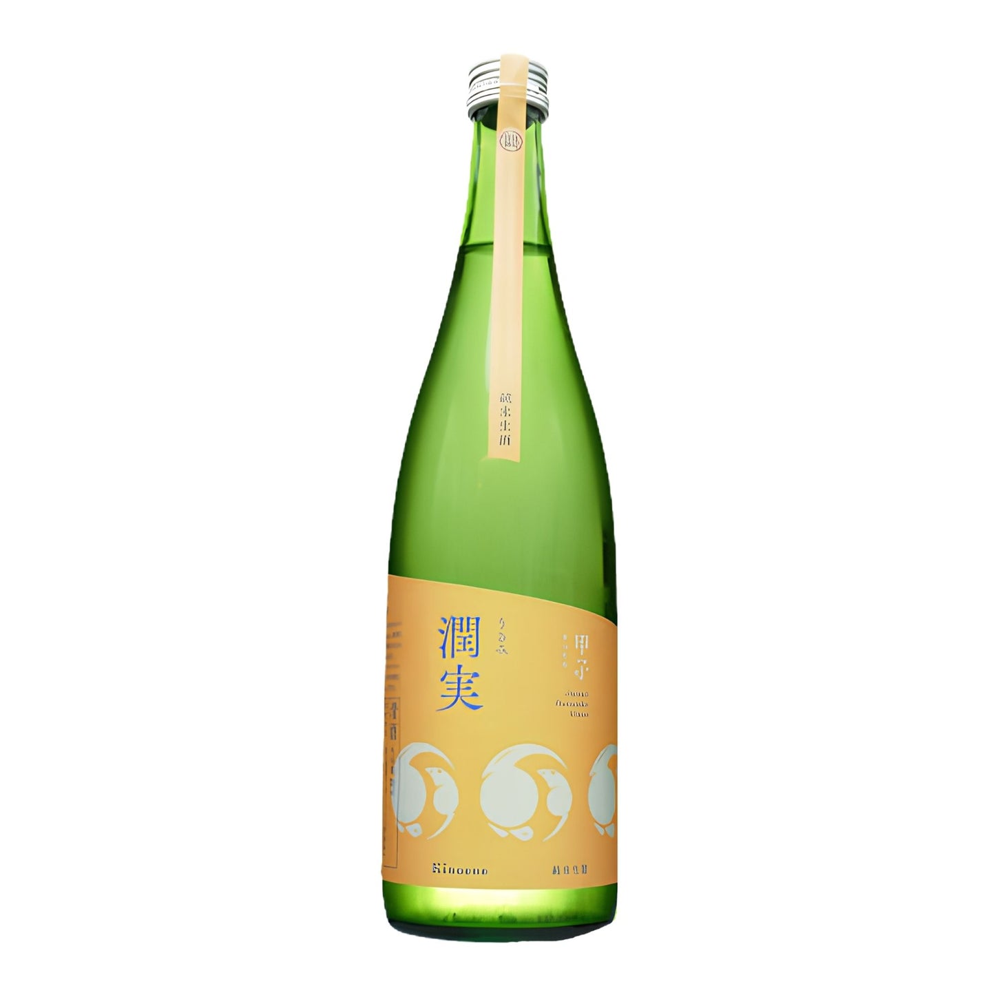 【甲子 】純米生酒 潤実 720ml/飯沼本家