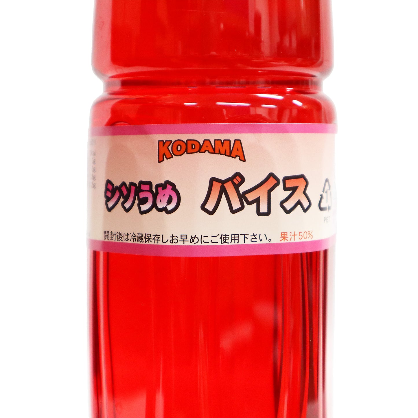 【しそうめバイス】コダマ飲料 サワー原液 1000ml(バイスサワー原液)