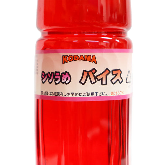 【しそうめバイス】コダマ飲料 サワー原液  1000ml(バイスサワー原液)