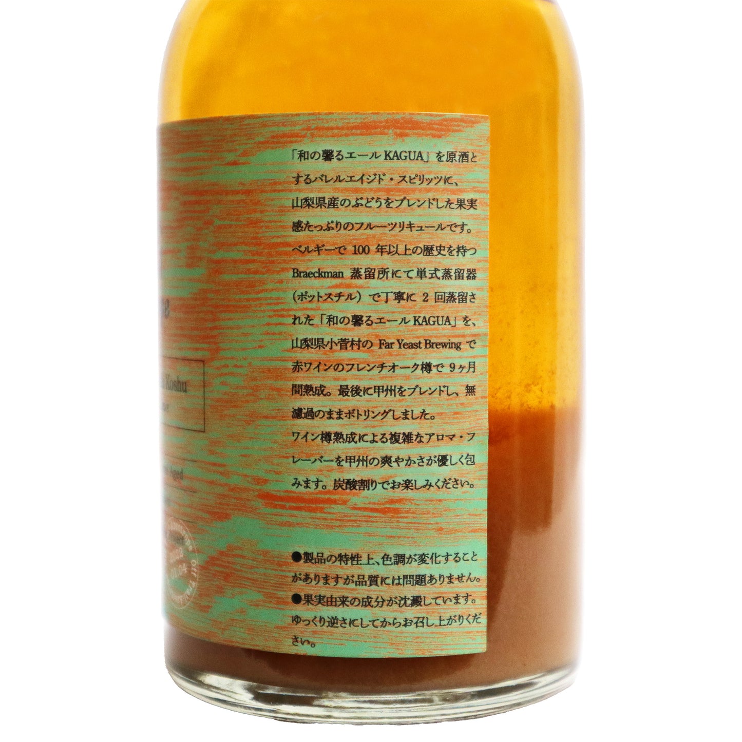 【オフトレイル】Azetrope-Pineau de Yamanashi 甲州 500ml/ファーイーストブルーイング