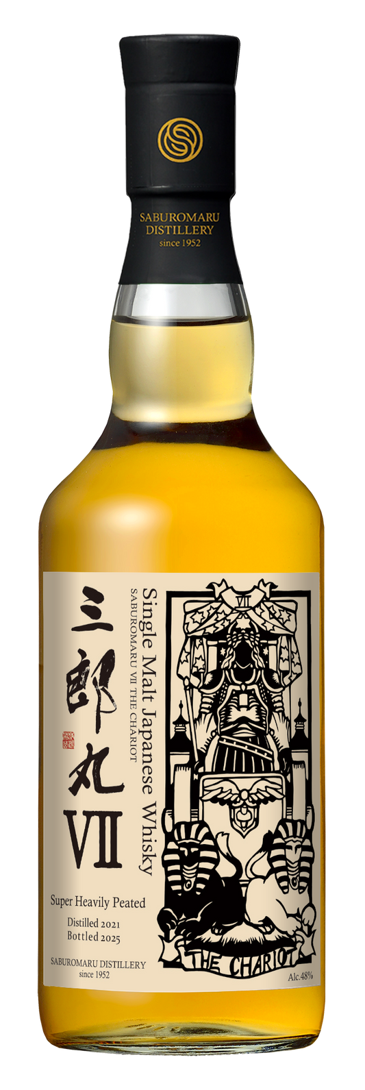 【シングルモルト三郎丸Ⅶ THE CHARIOT & 三郎丸 GUILTY GEAR 25th Anniversary ブレンデッド 】ジャパニーズウイスキー2本セット/ 三郎丸蒸溜所 【予約】発送11/20~