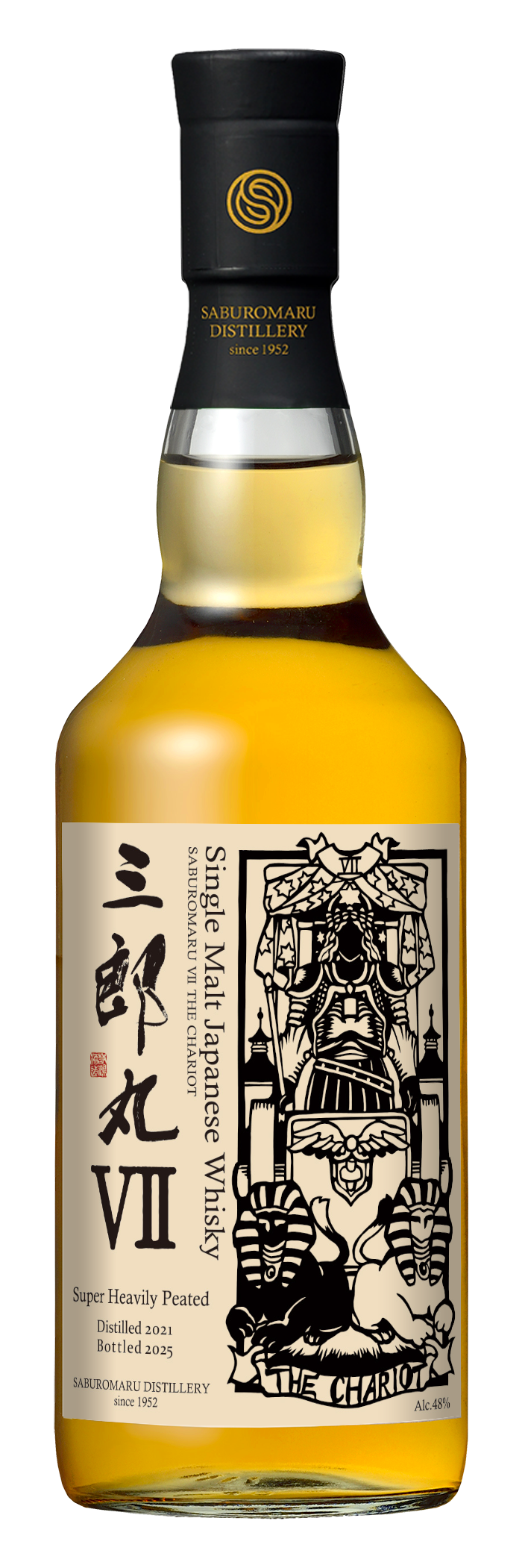 【三郎丸Ⅶ 】"THE CHARIOT" 48度 700ml/三郎丸蒸溜所