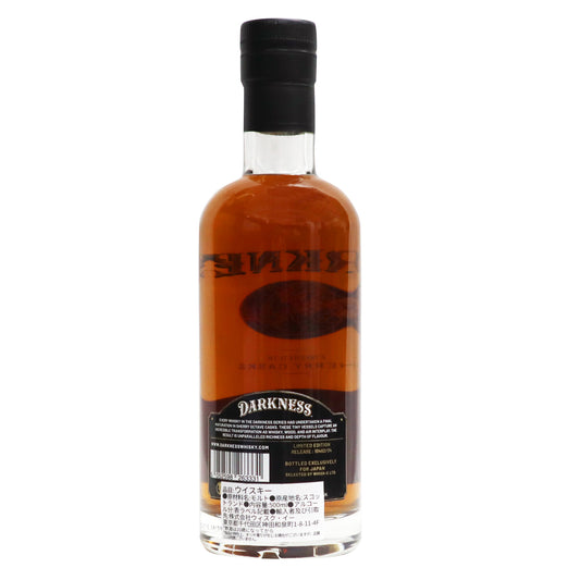 【ダークネス ボウモア 】19年 シェリーカスク 50.2度 500ml/ボウモア蒸溜所