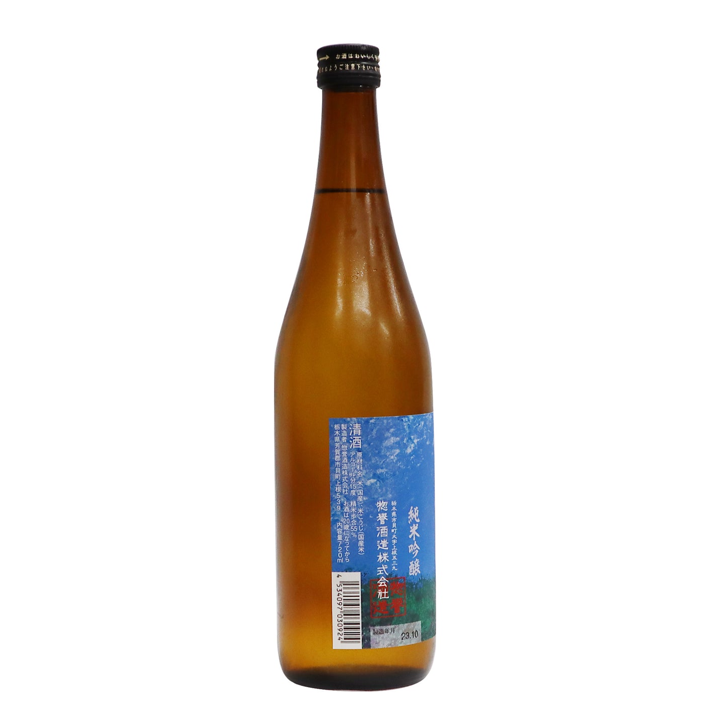 【惣譽】りんどう 純米吟醸 720ml/惣譽酒造