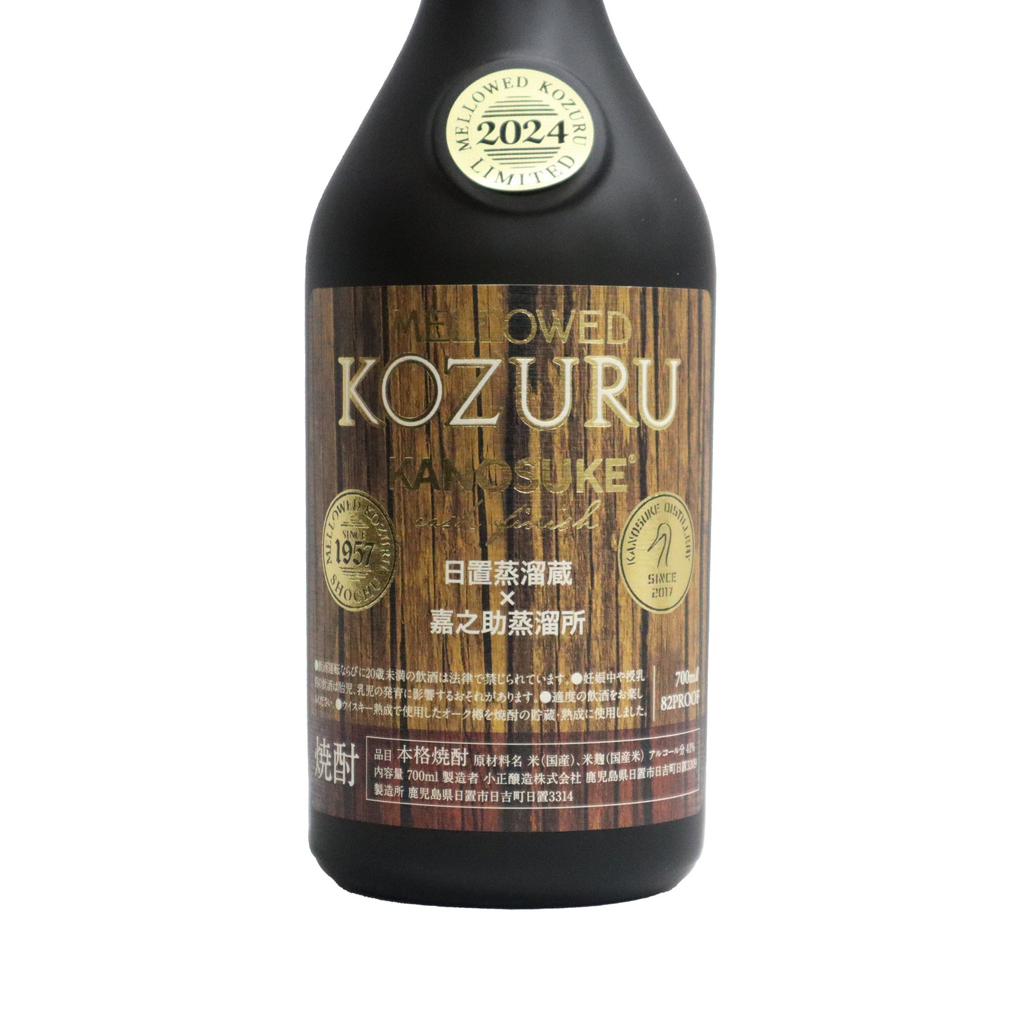 メローコヅル 嘉之助カスクフィニッシュ2024 40度 700ml/小正醸造