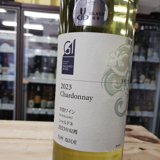GIナガノ シャルドネ / 井筒ワイン