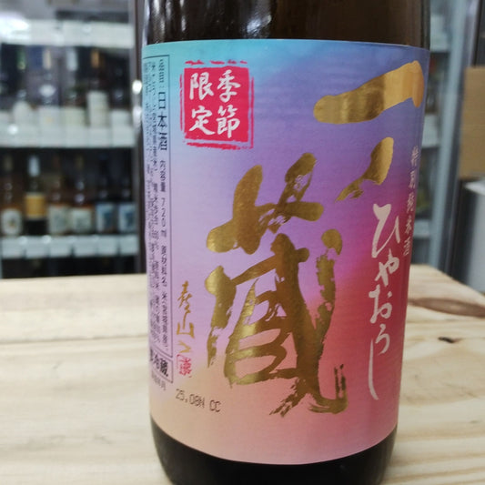 【一ノ蔵】 特別純米 ひやおろし 720ml/一ノ蔵