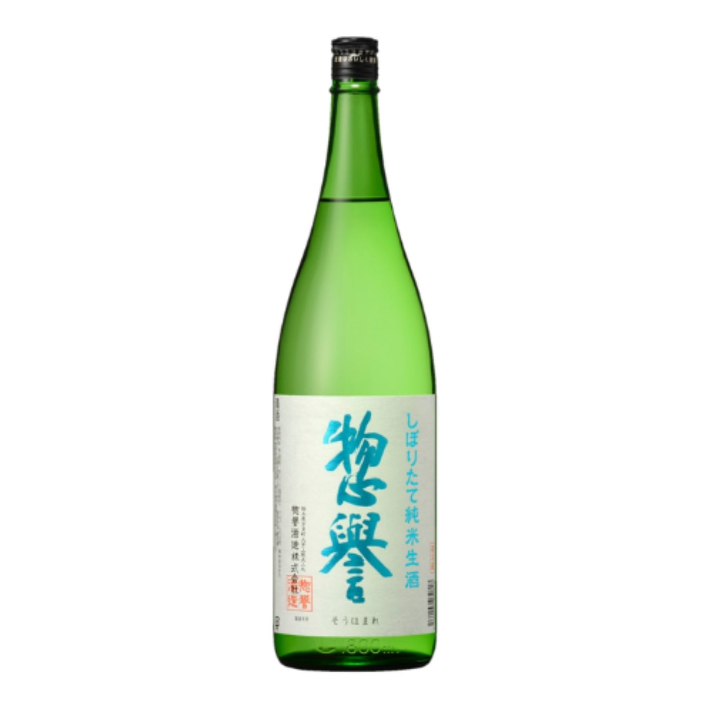 【惣誉】純米生酒 しぼりたて 1800ml /惣譽酒造