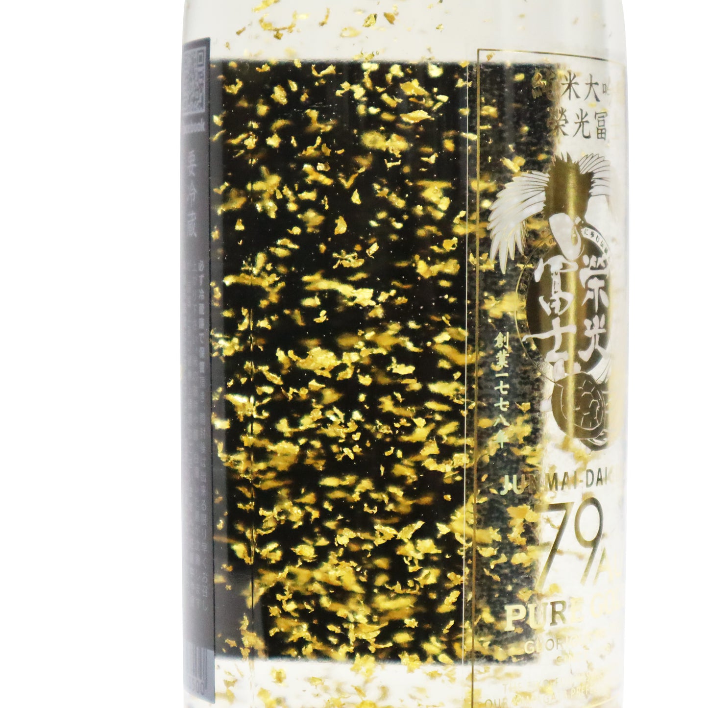 【栄光冨士】純米大吟醸 79au PURE GOLD 金箔入り720ml/冨士酒造