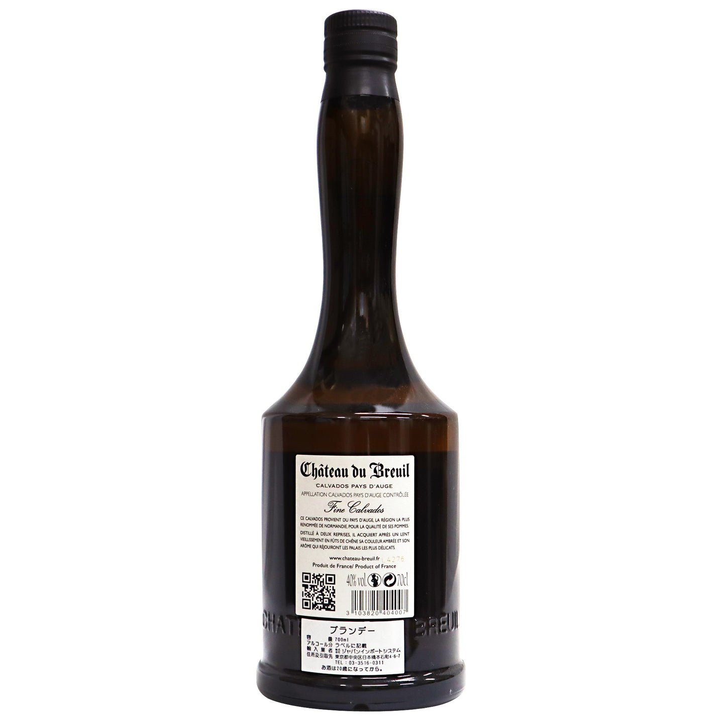 【フィーヌ・カルヴァドス】 40度 700ml/シャトー・ド・ブルイユ