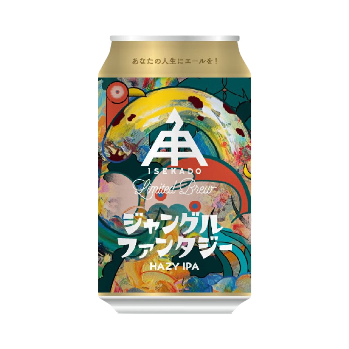 ジャングルファンタジー / 伊勢角屋麦酒