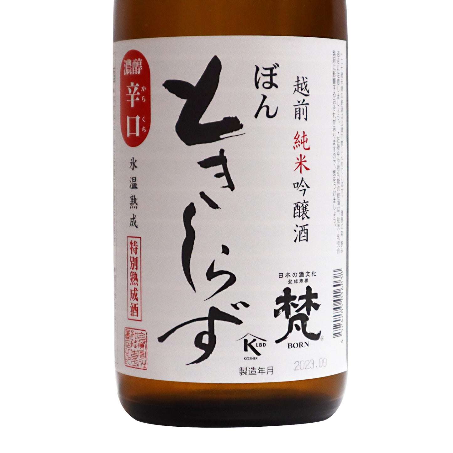 【梵】 純米吟醸 ときしらず 720ml/加藤吉平商店