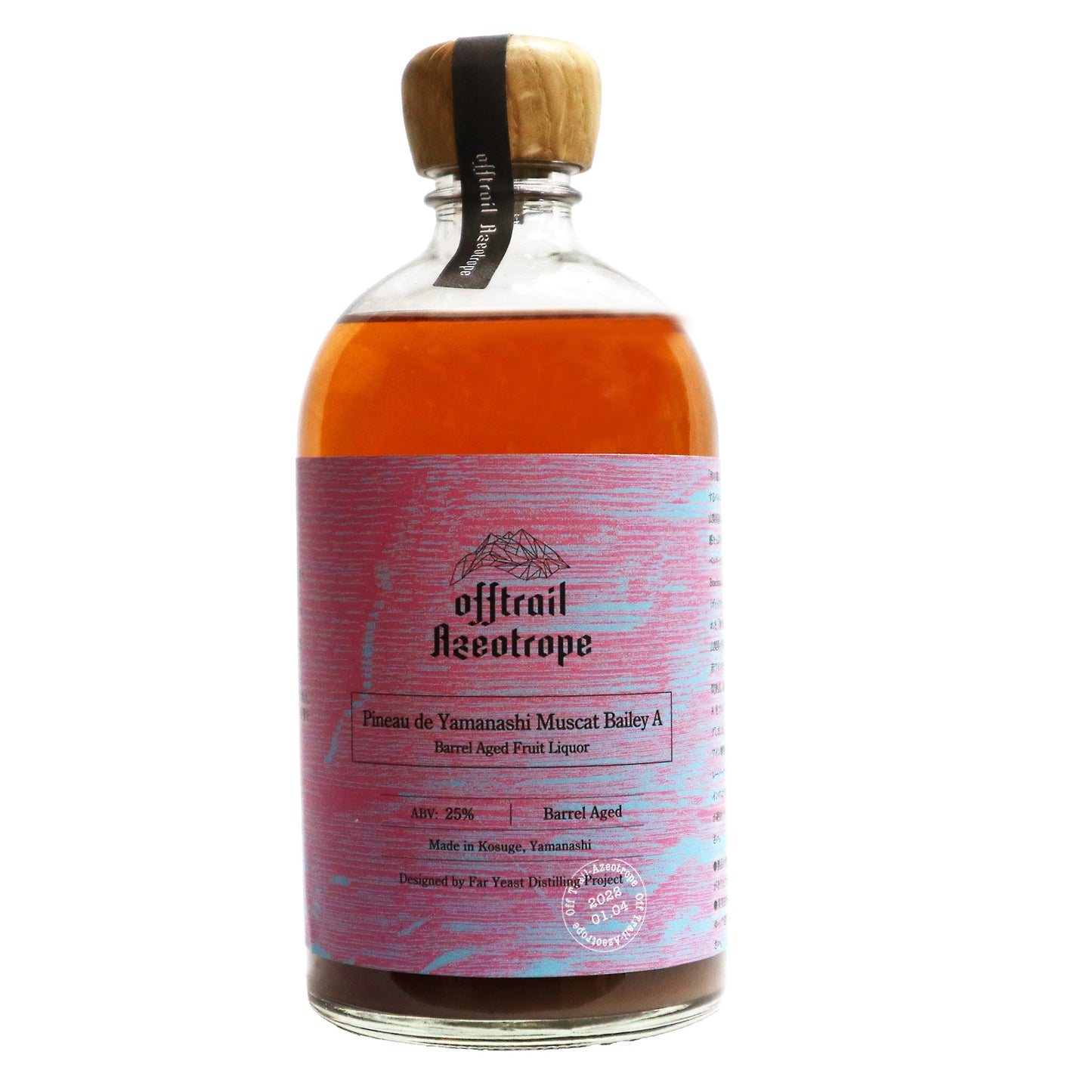 【オフトレイル】Azetrope-Pineau de Yamanashi マスカットベーリーA 500ml/ファーイーストブルーイング