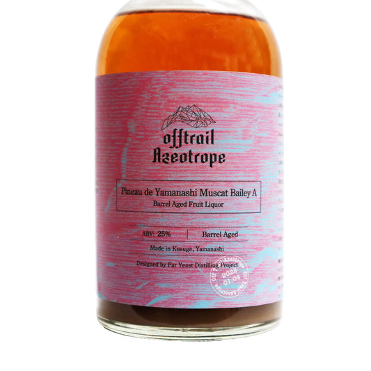 【オフトレイル】Azetrope-Pineau de Yamanashi マスカットベーリーA 500ml/ファーイーストブルーイング