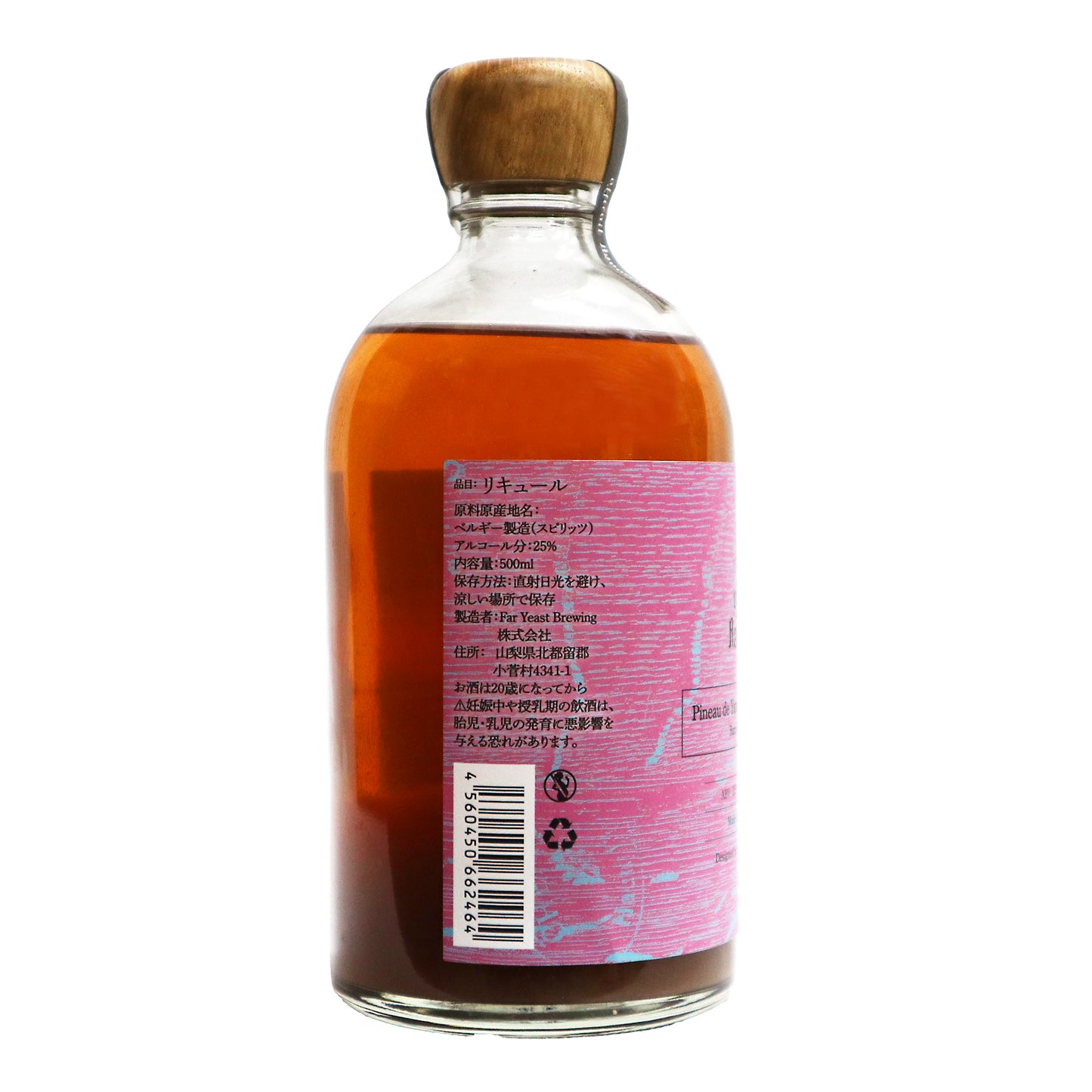【オフトレイル】Azetrope-Pineau de Yamanashi マスカットベーリーA 500ml/ファーイーストブルーイング
