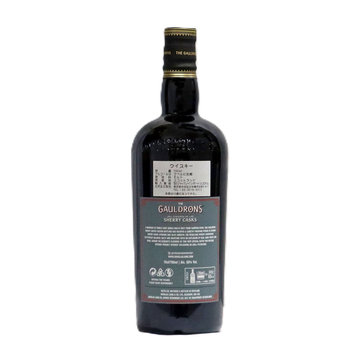 【ザ・ゴールドロンズ 】 シェリーカスクフィニッシュ 700ml /ダグラスレイン