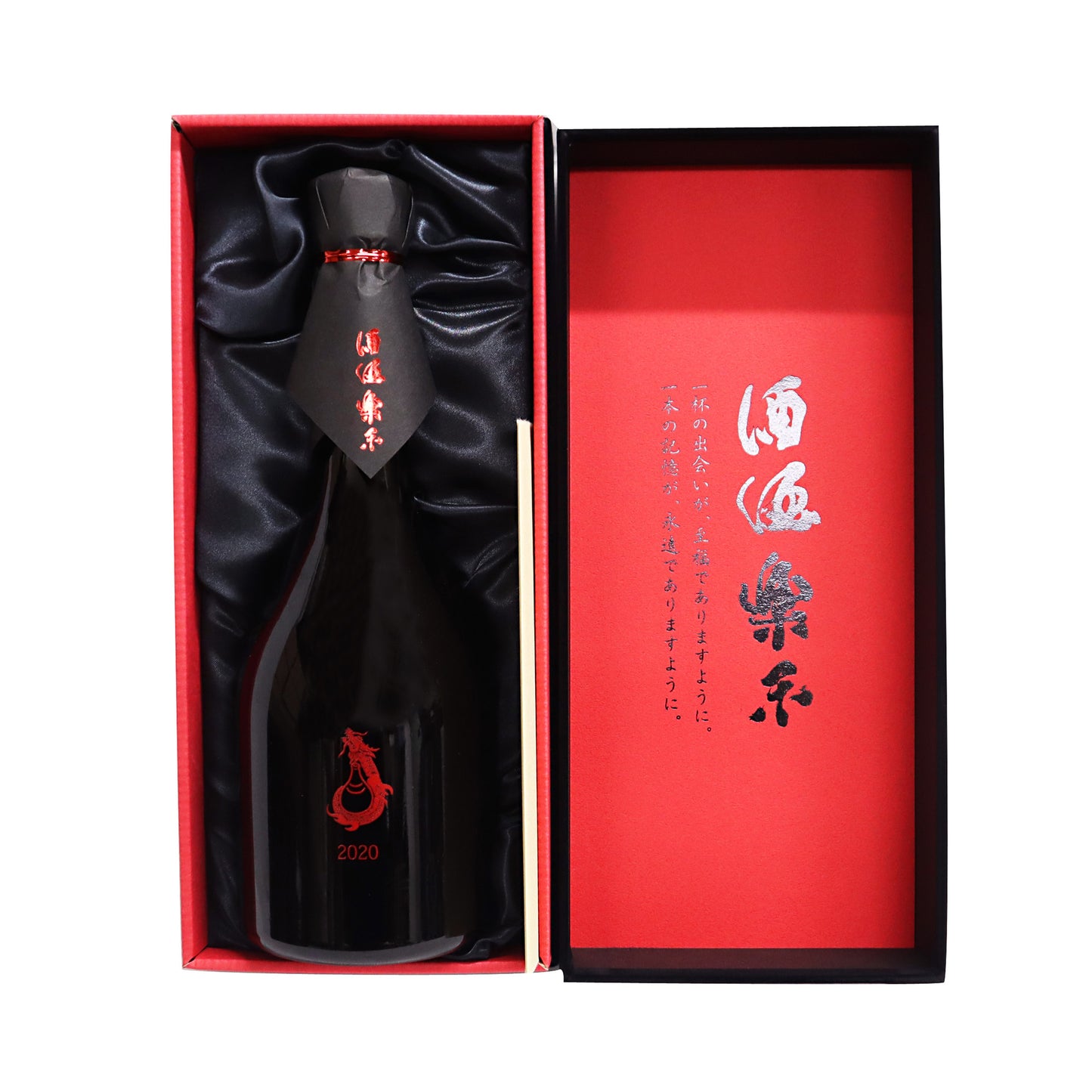 【宝山 Grand Cru】 酒酒楽楽(しゃらく) 赤 35度 720ml/ 西酒造