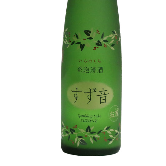 【すず音】発泡清酒 300ml/一ノ蔵