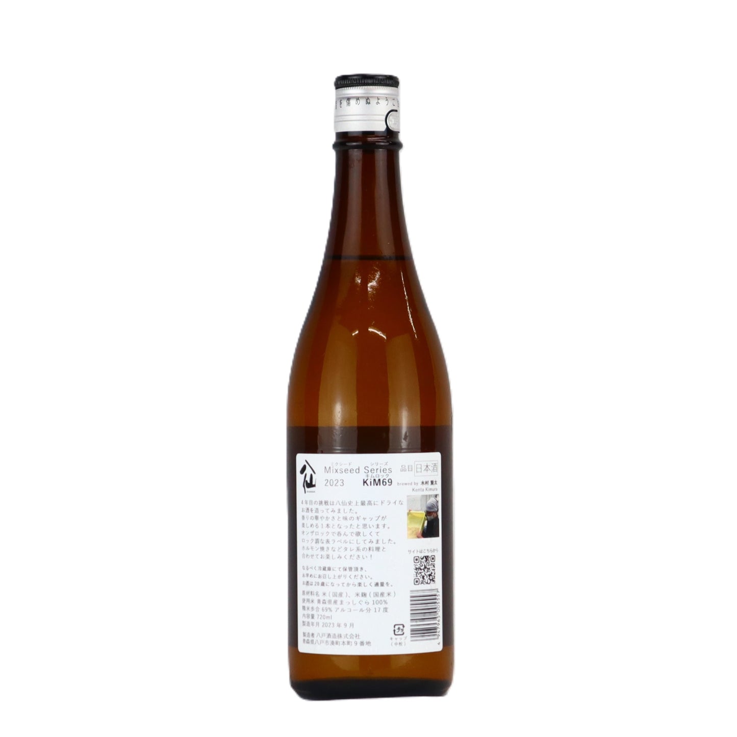 【陸奥八仙】 キムロック 720ml/ 八戸酒造