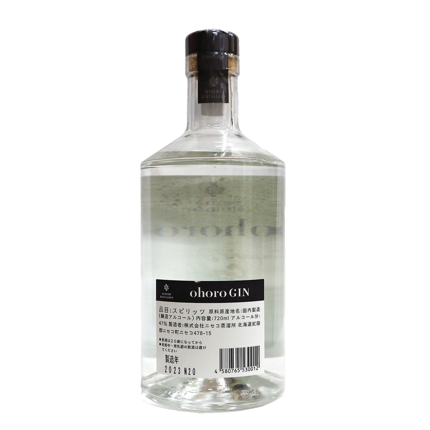 【オホロ ジン】47度 720ml/八海山 ニセコ蒸溜所