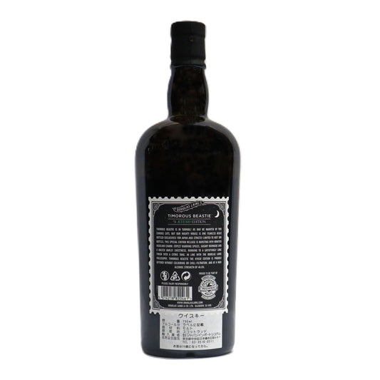 【ティモラスビースティ 】 KYUSO EDITION 700ml/ダグラスレイン